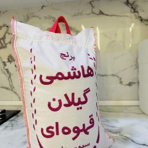 برنج قهوه ای سبوس دار - بازرگانی مصطفوی - برنج حاج عباس