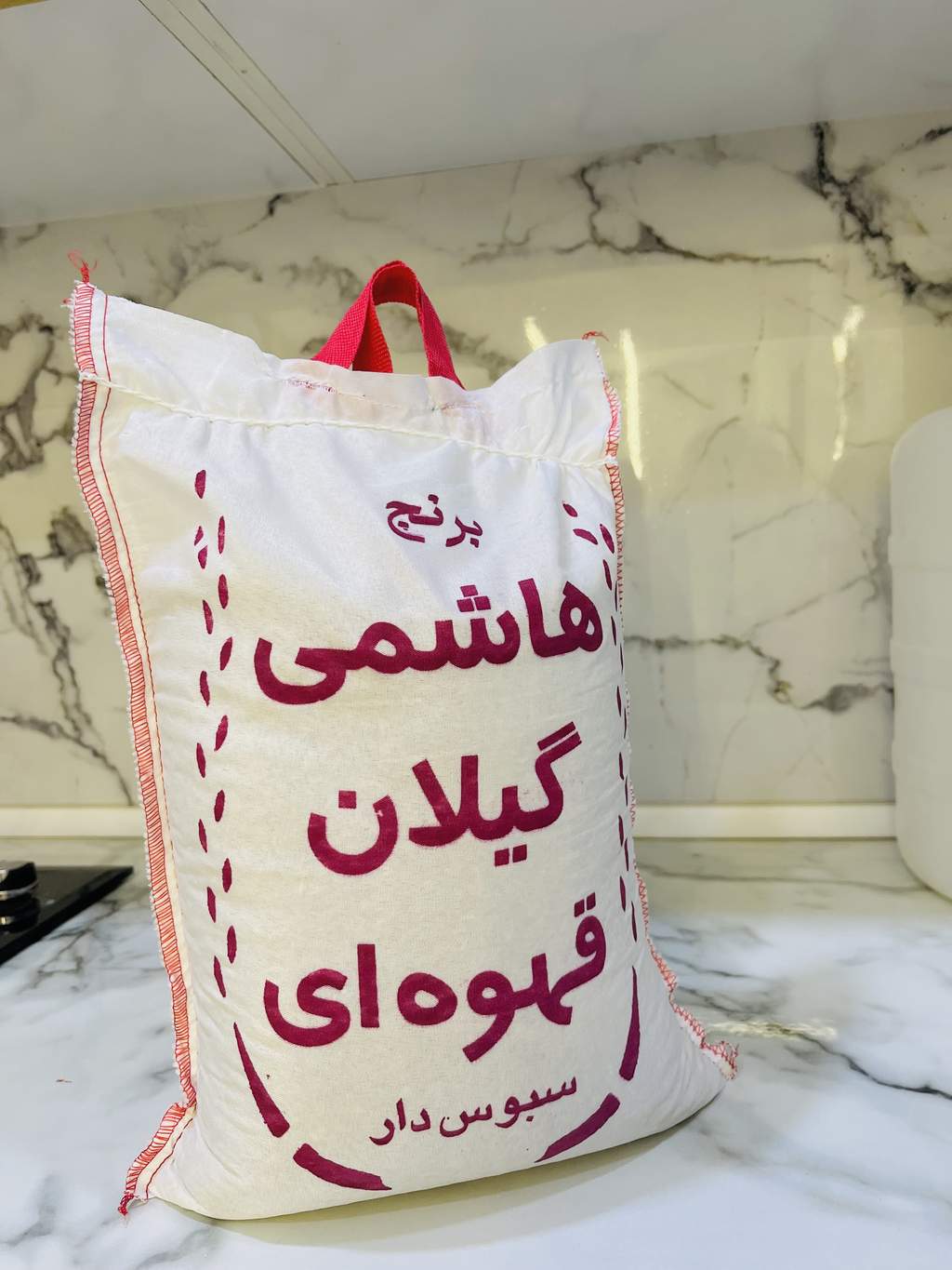 برنج قهوه ای سبوس دار - بازرگانی مصطفوی - برنج حاج عباس