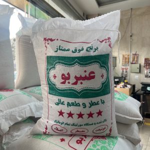 برنج فوق اعلا عنبربو  10 کیلویی