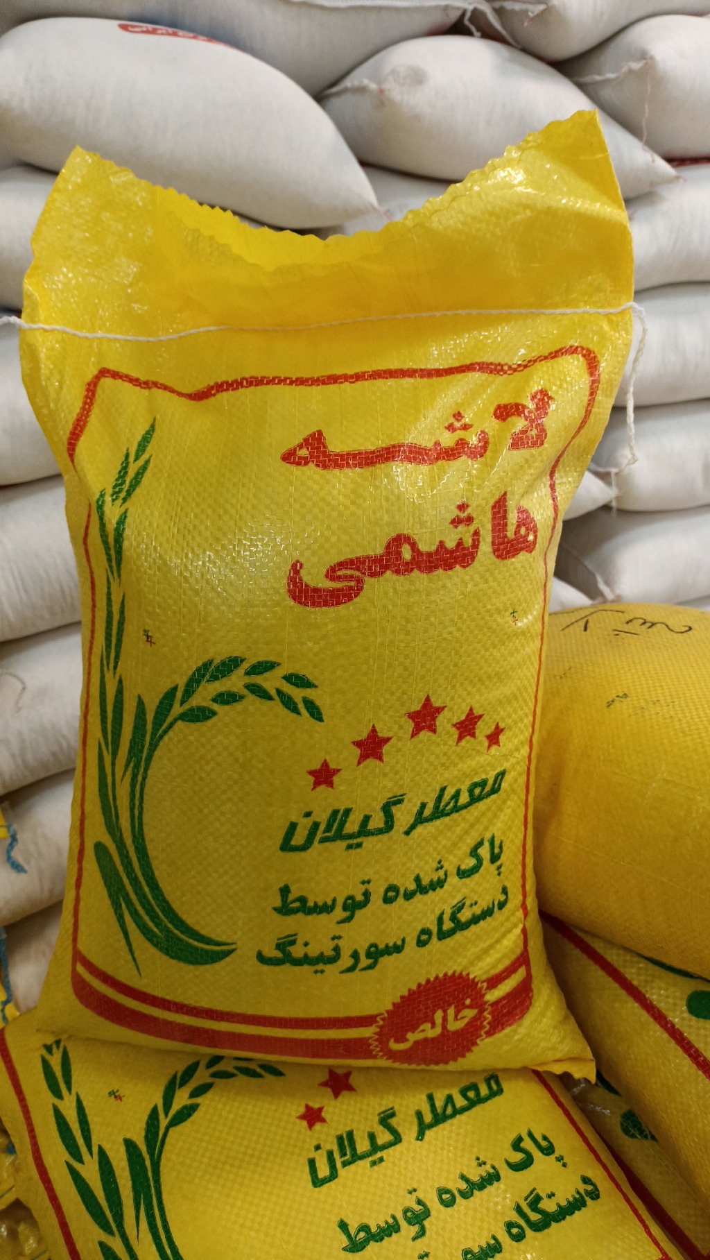 برنج سرلاشه هاشمی ویژه 10 کیلویی - بازرگانی مصطفوی